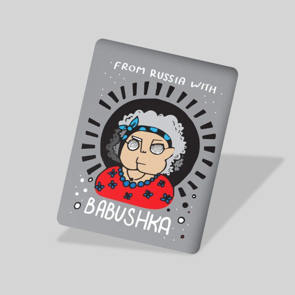 Магнит «From Russia with babushka»