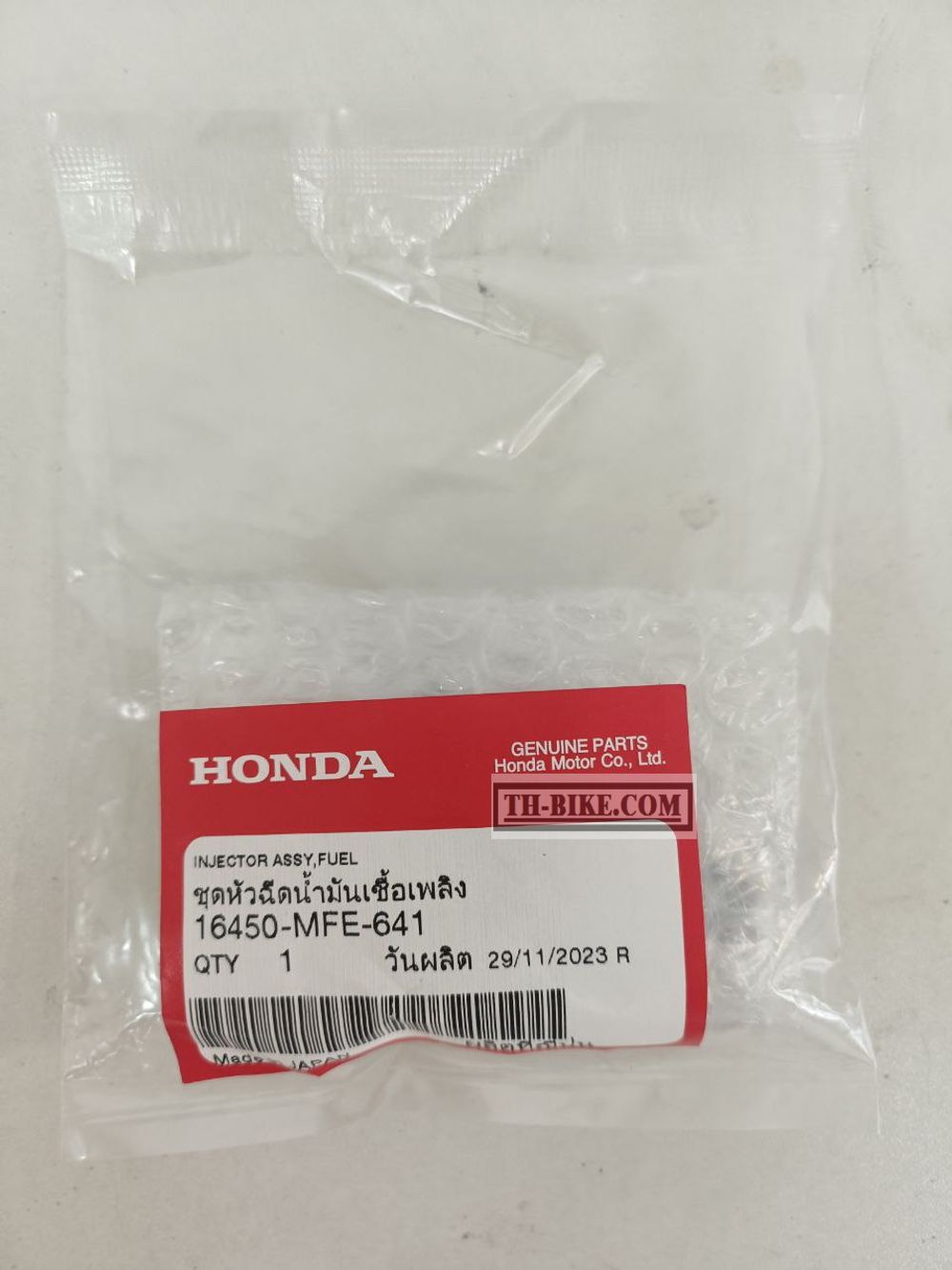 16450-MFE-641. INJECTOR ASSY., FUEL. HONDA