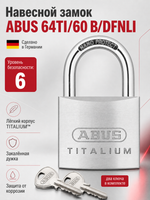 Навесной замок ABUS 64TI/60 B/DFNLI