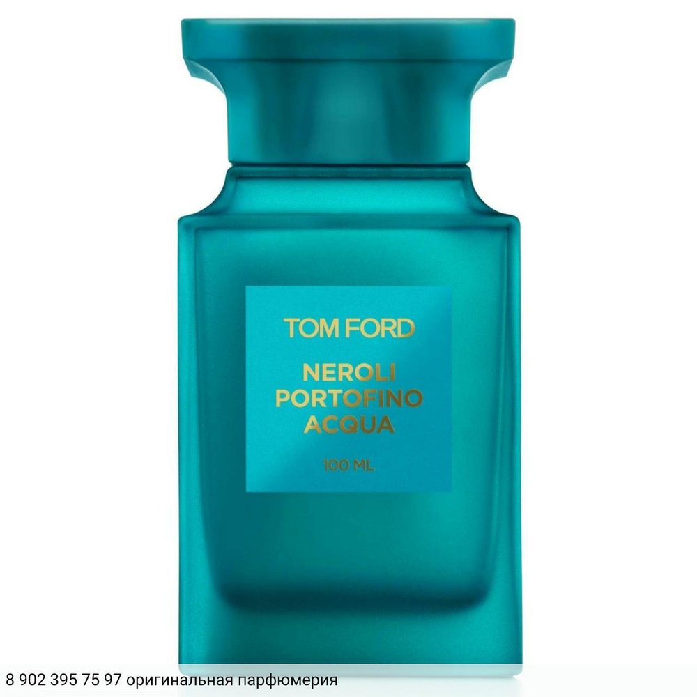Neroli Portofino Acqua