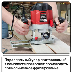 WORCRAFT Фрезер по дереву электрический, кромочный 1200 Вт, 30000 об/мин. Регулировка глубины строгания.