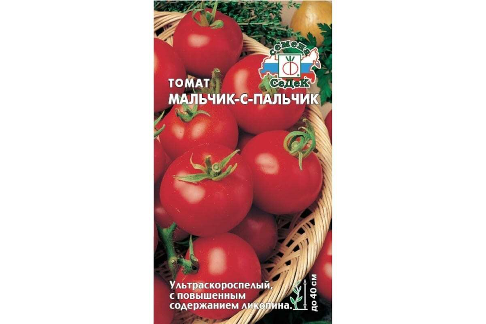Семена томатов в ассортименте 30=