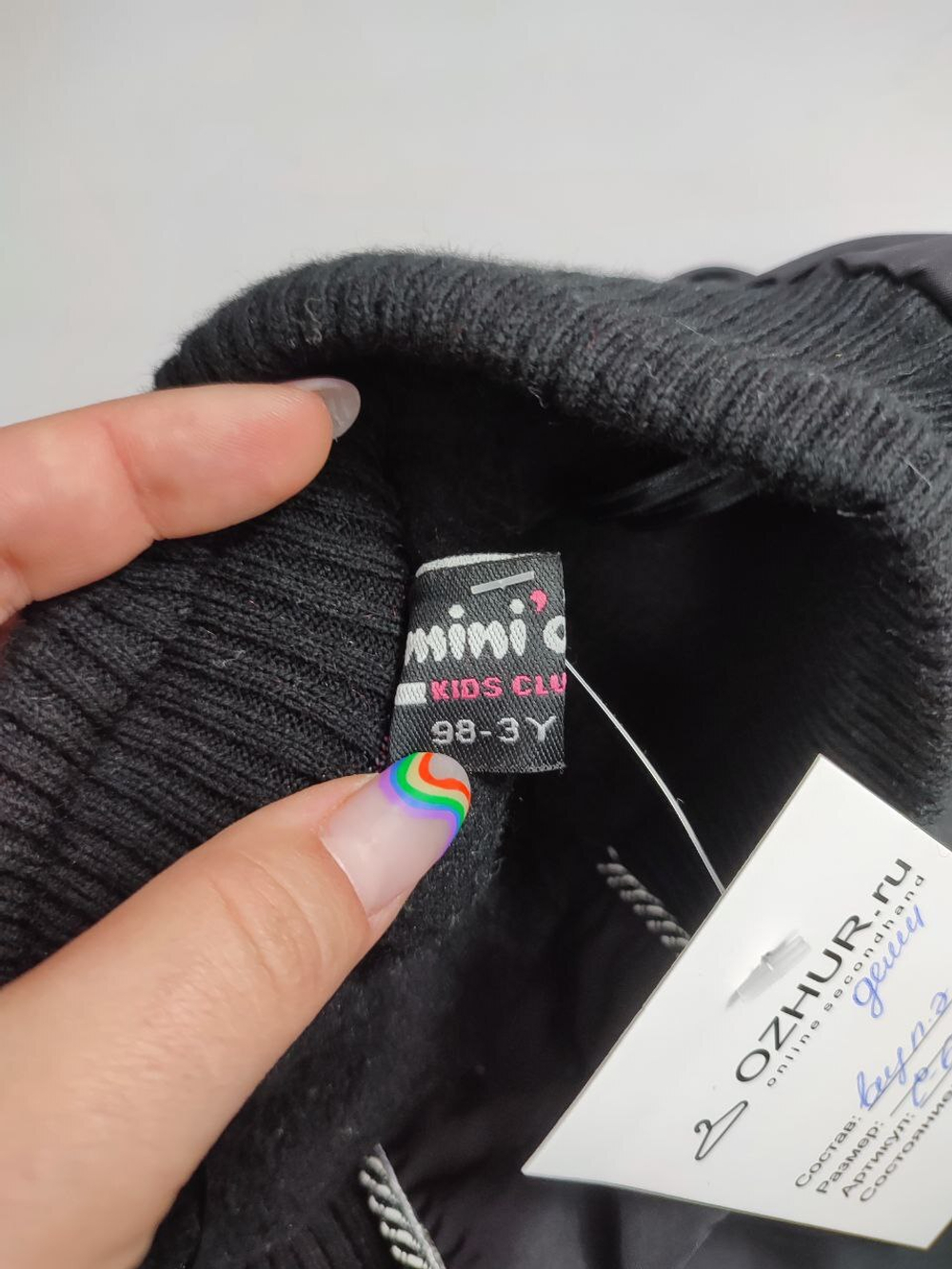 Штаны демисезонные на 3 года