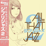 All That Jazz / Ghibli Jazz 2 (LP)