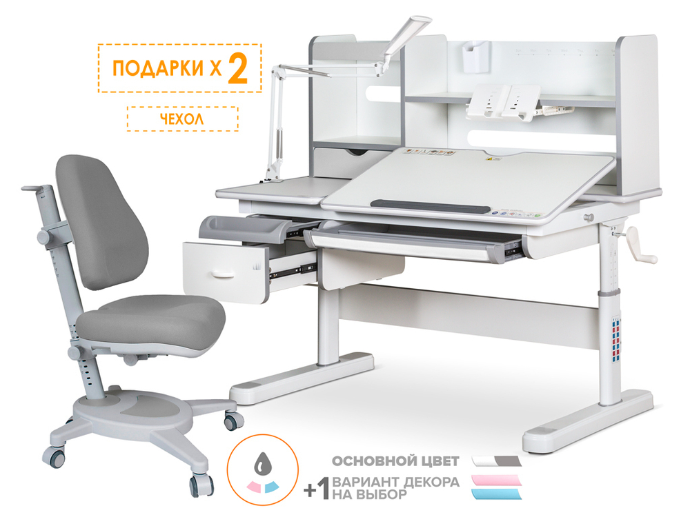 Комплект Mealux Evo парта Florida Multicolor G + кресло Onyx G (арт.EVO-52 W + G MC + Y 110 G)