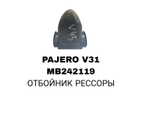 ЗАД ОТБОЙНИК РЕСОРЫ PAJERO V31