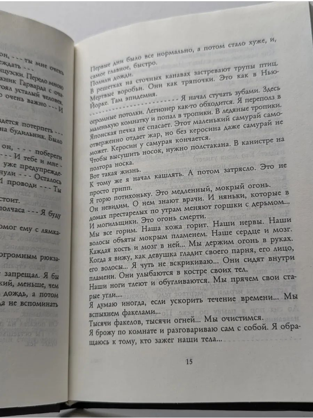 Синдром Фрица