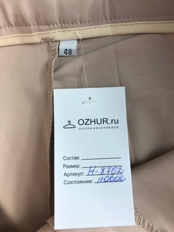 Брюки широкие нежного оттенка, визуально на 48 размер, новые