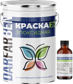 Краска эпоксидная 2К 10 кг