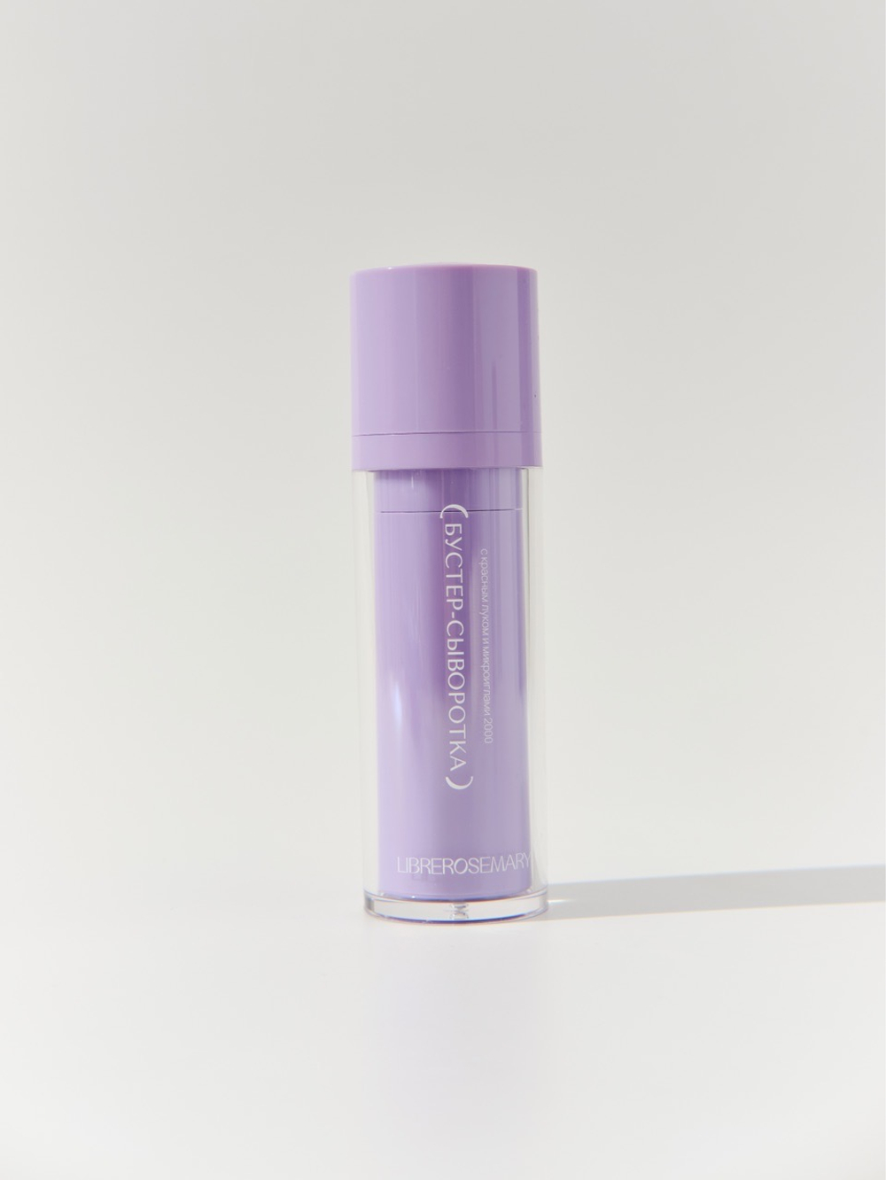 Бустер-сыворотка с микроиглами и красным луком 30мл