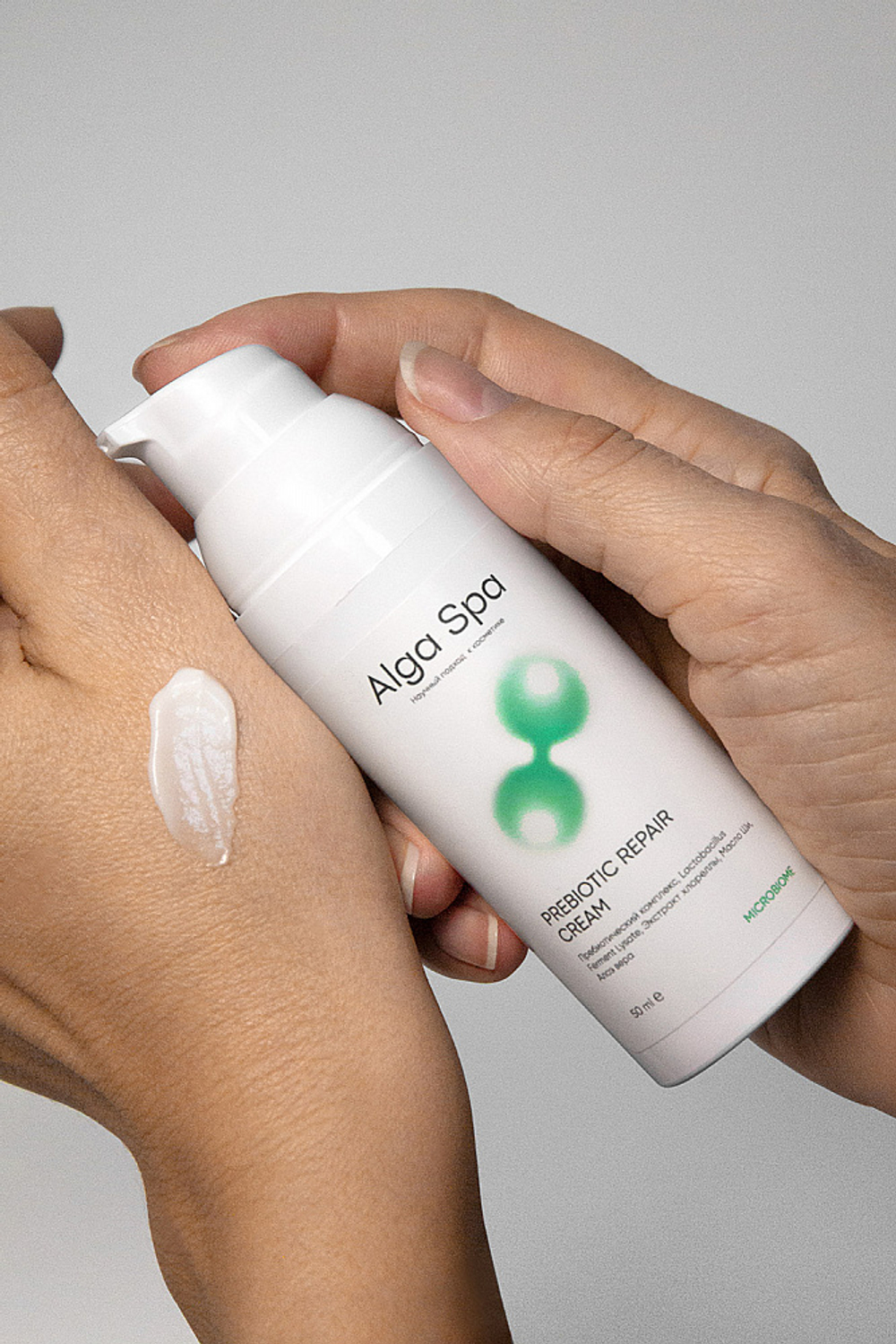 Крем с пребиотиком для восстановления микробиома кожи, ТМ ALGA SPA