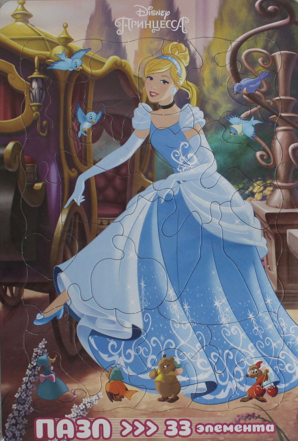 Пазл в рамочке. Принцесса Disney (пазл 33 элемента)