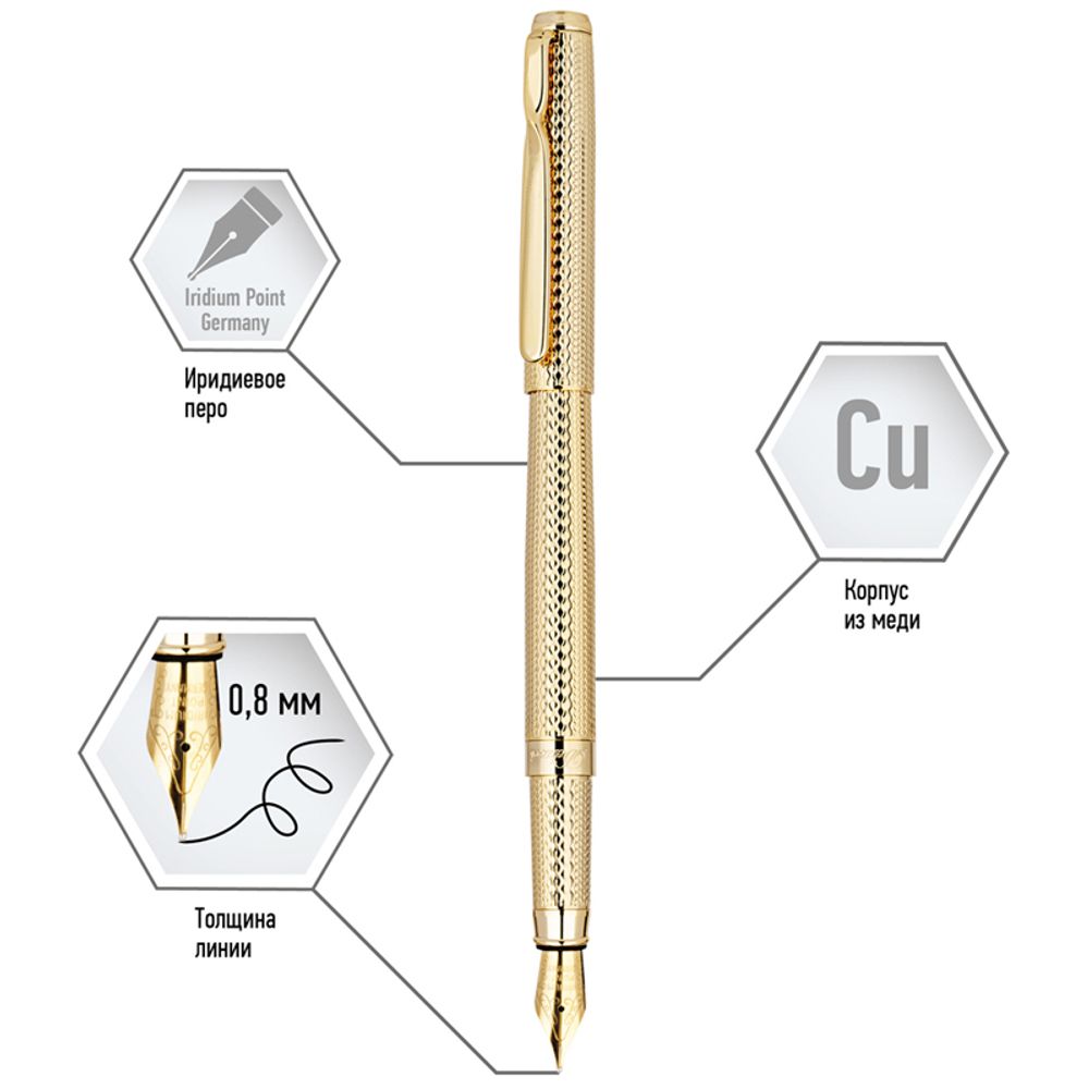 Ручка перьевая Delucci "Celeste" черная, 0,8мм, цвет корпуса - золото, подарочный футляр