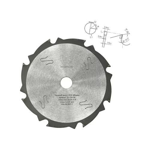 Пильный диск с зубьями PCD 160x2,4/1,6x20 Z=8 A=10 Woodwork 21.160.08