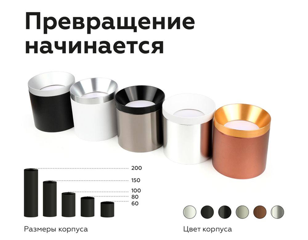 Ambrella Насадка передняя для корпуса светильника с диаметром отверстия D70mm MR16 Насадки 70mm N7035