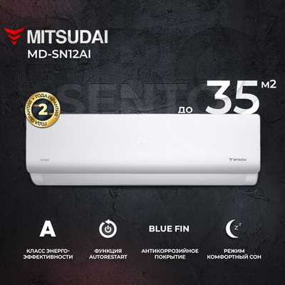 Сплит-система Mitsudai Sento MD-SN12AI, для помещения до 35 кв.м.