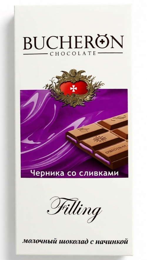 ШОКОЛАД BUCHERON FILLING МОЛОЧНЫЙ ЧЕРНИКА СЛИВКИ 85Г/60