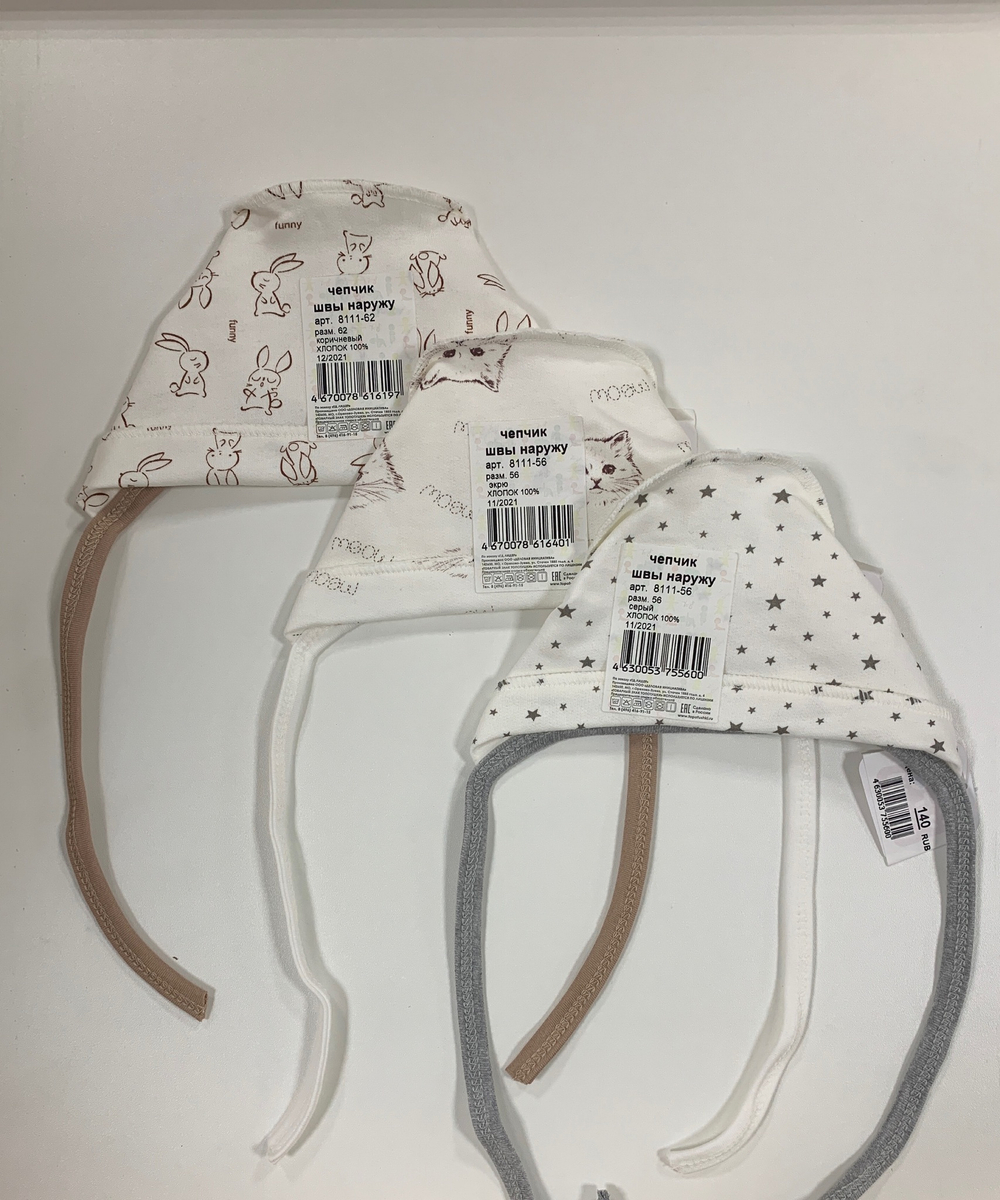 Чепчик (швы наружу) 8111 (Цвет: Экрю, Размер: 56)