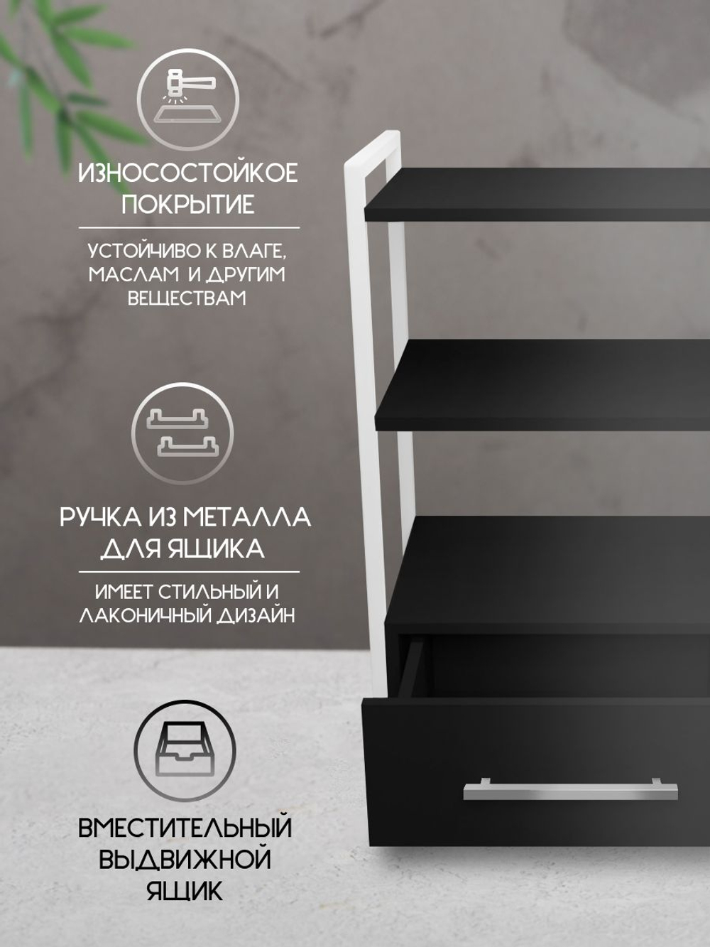 Тележка косметологическая на колесиках Massagecomplekt Лофт с ящиком, дуб вотан