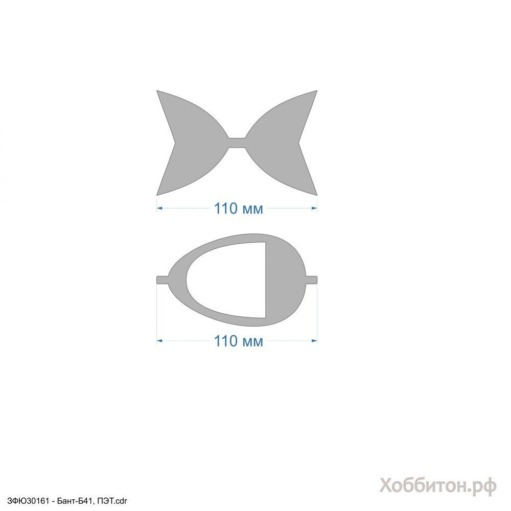 `Шаблон &#39;&#39;Бант-Б41, набор 11 и 11 см&#39;&#39; , ПЭТ 0,7 мм