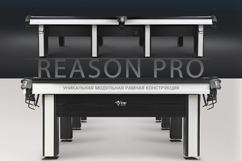 Бильярдный стол Reason PRO — бескомпромиссная надежность для игры профессионального уровня!
