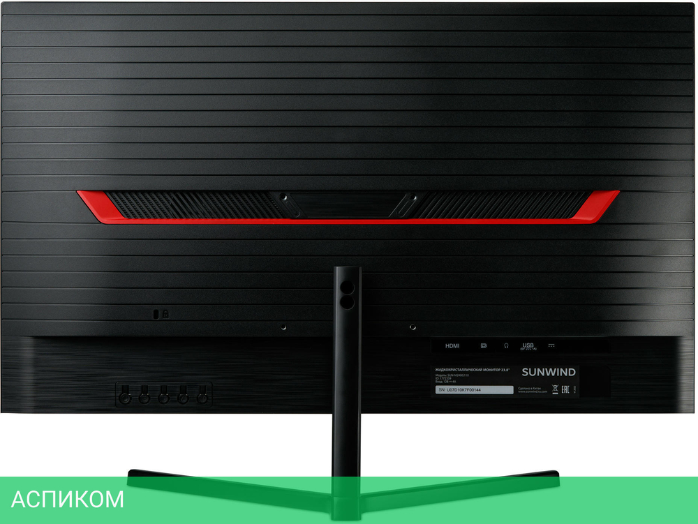 Монитор SunWind 23.8" SUN-M24BG110