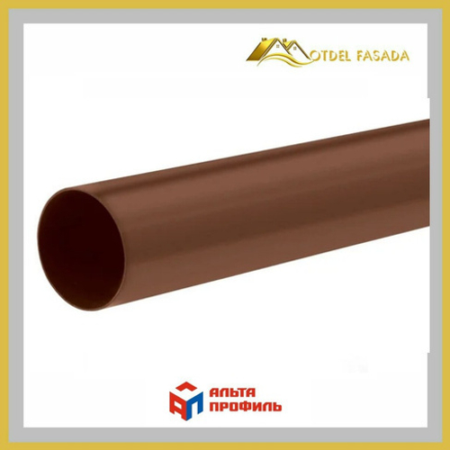 Труба водосточная Альта-Профиль Элит ПВХ Коричневая 3м