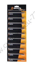 Набор бит ВИХРЬ PH2 90 мм