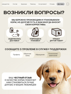 Корм сухой для щенков породы Лабрадор ретривер, с говядиной, 12 кг, QUATTRO