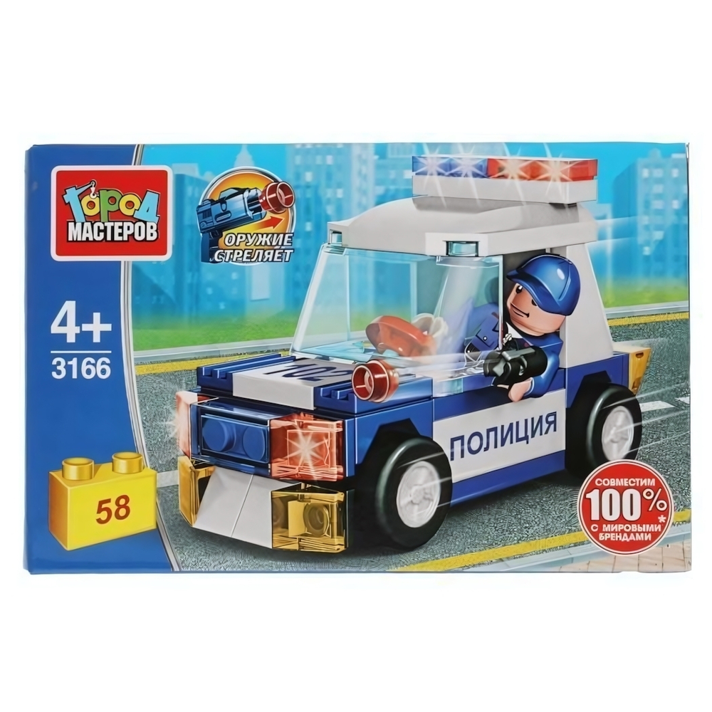 Конструктор пластмассовый 58эл. "Полицейский на машине" 3166-PZ (Город мастеров)