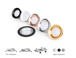 Ambrella Насадка передняя для корпуса светильника с диаметром отверстия D70mm MR16 Насадки 70mm N7011