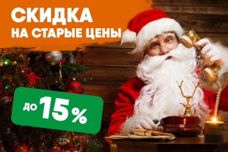 Фото Цены на технику ещё ниже! До -15% на шнековые соковыжималки, профессиональные блендеры и лучшие дегидраторы