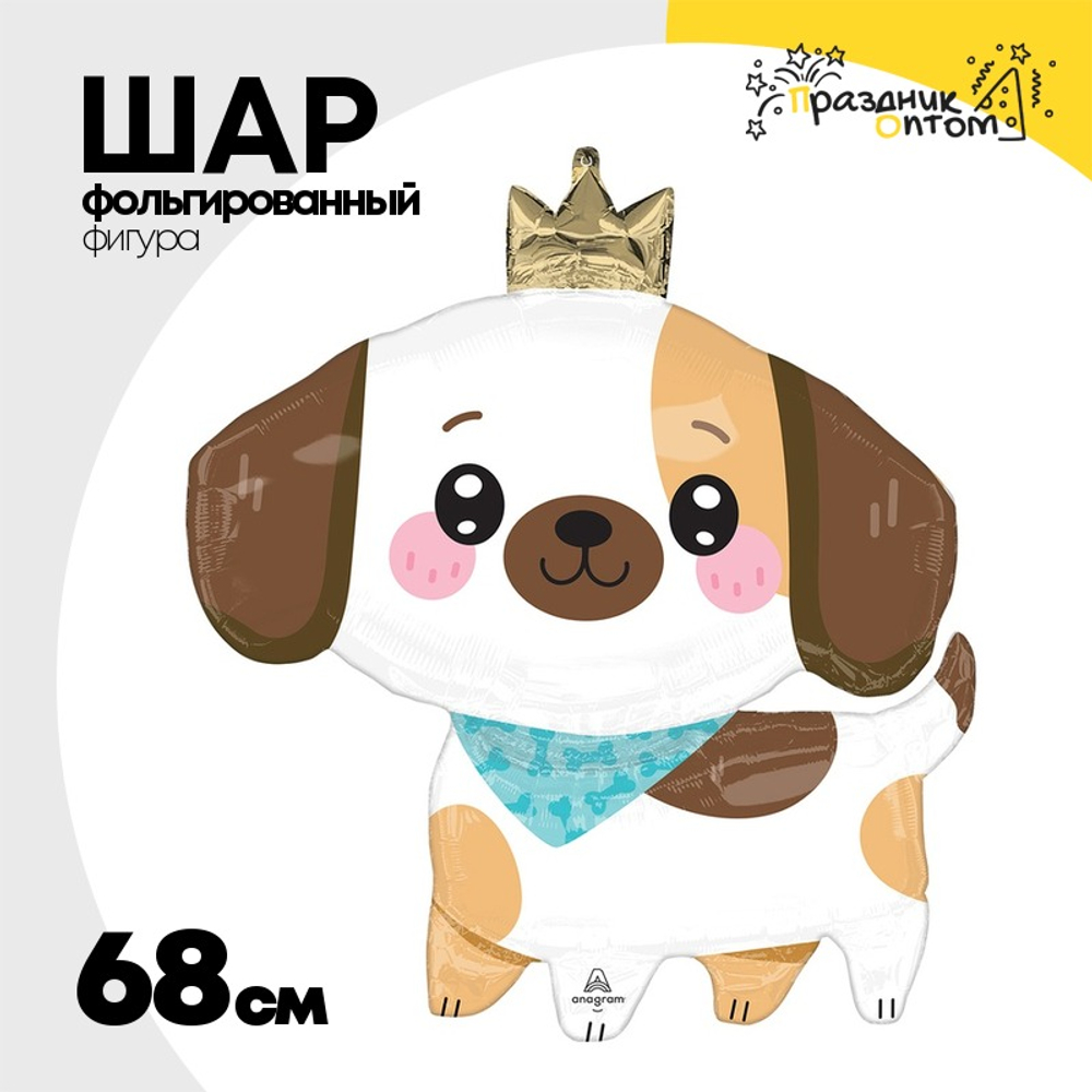 Шар Фольгированный Кавайи Щенок (Ассорти)