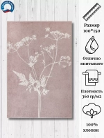 Полотенце махровое 100% хлопок ПЛ-1202-05137 (100*150)