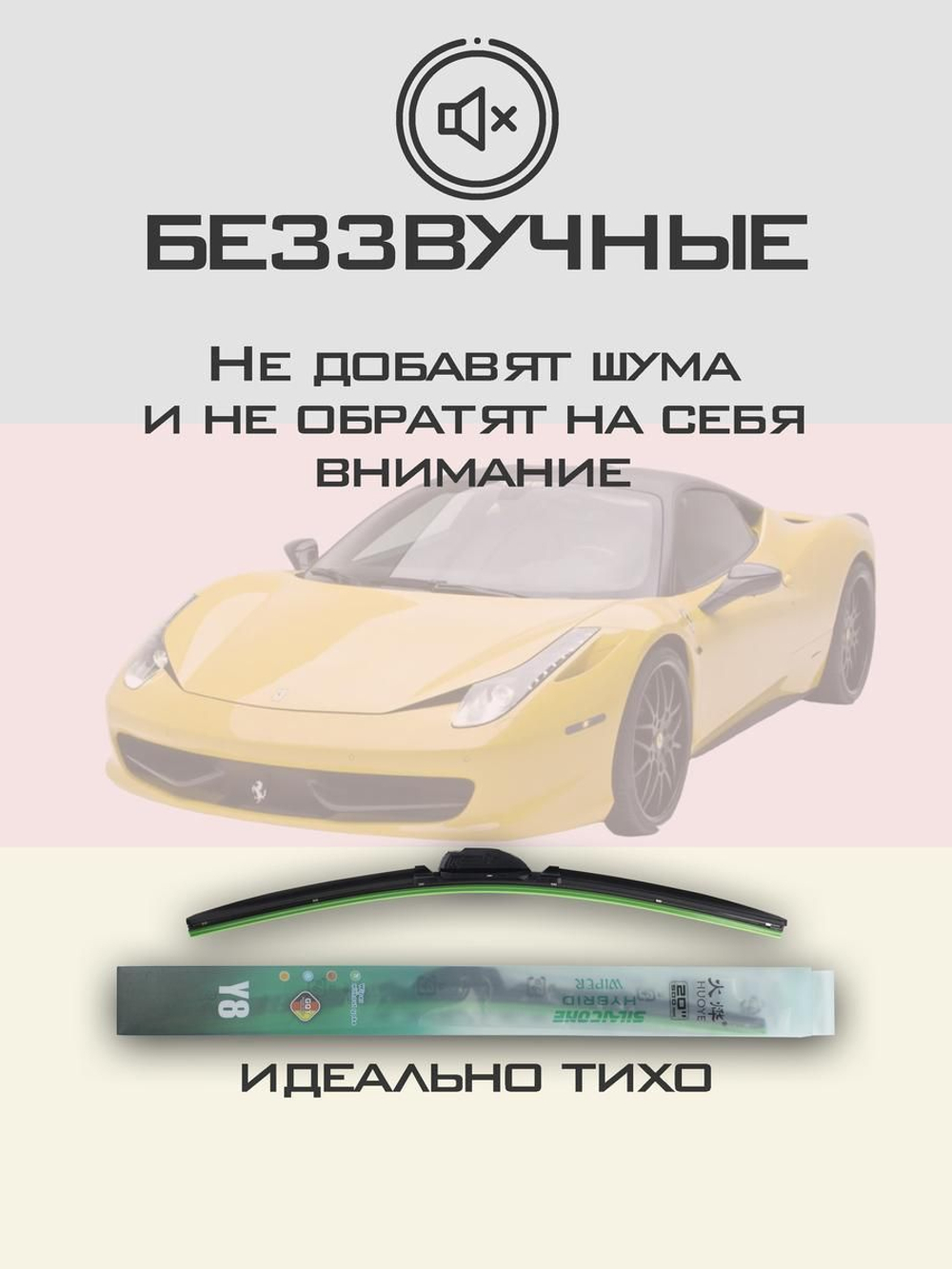 Щетки стеклоочистителя HUOYE Y8 700/500 мм на Citroen Jumpy | Hook/J-Hook