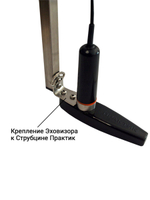 Струбцина Практик для датчика Эховизор