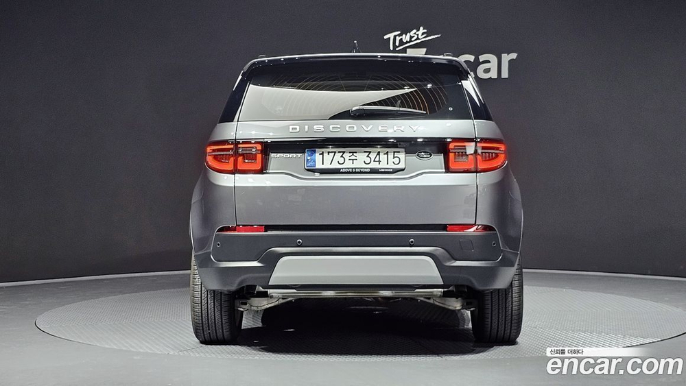 Land Rover Discovery Sports 2 Generation P250 SE (06.2023)