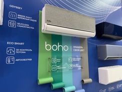 Сплит-система инверторного типа Ballu Boho DC BSNI-10HN8 комплект