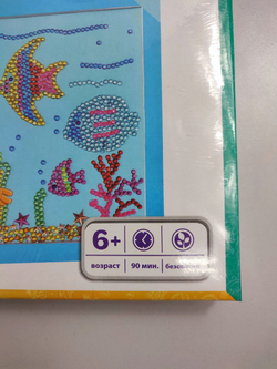 Набор для творчества "Аппликация из страз "Рыбки" 6+, новый