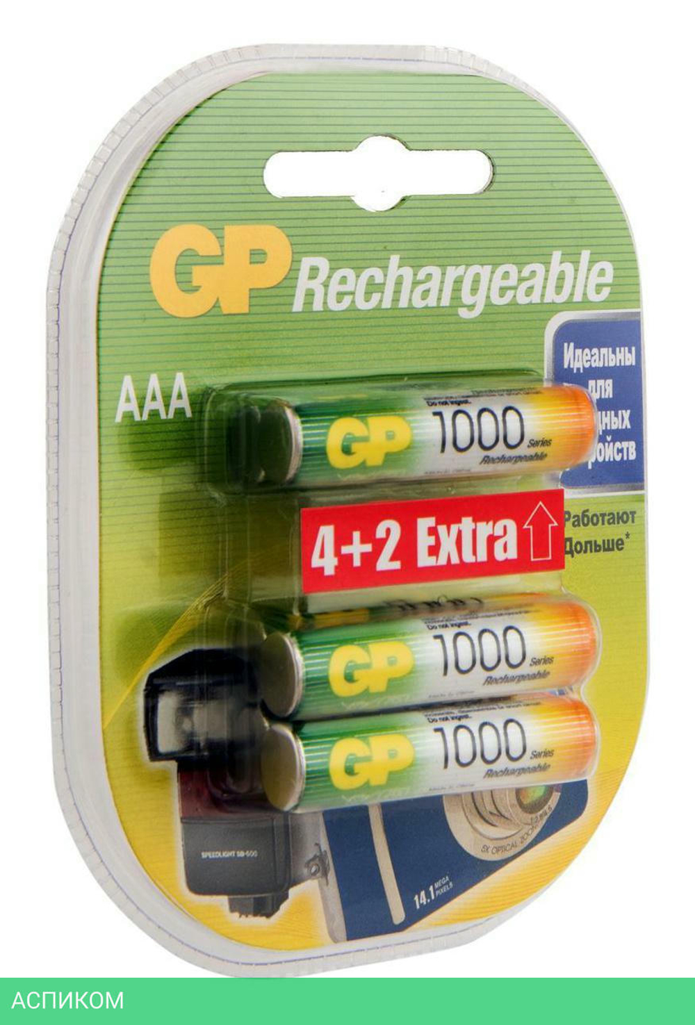 Аккумулятор GP Rechargeable 100AAAHC4/2 AAA блистер 6шт (100AAAHC4/2-2CR6 36/360)