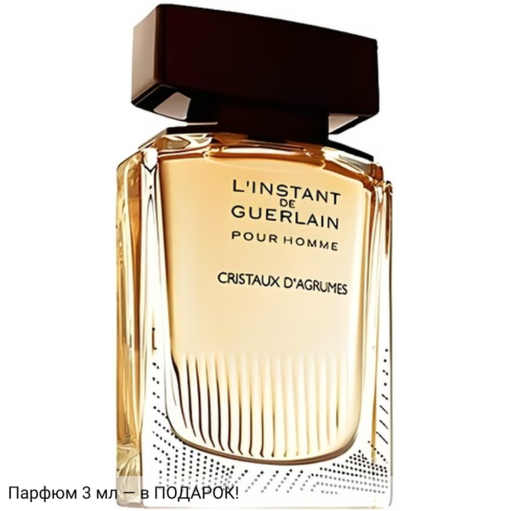 Guerlain L'Instant de Guerlain Pour Homme Cristaux d'Agrumes