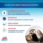 Экопром Cliny паста для кошек для вывода шерсти 200 мл