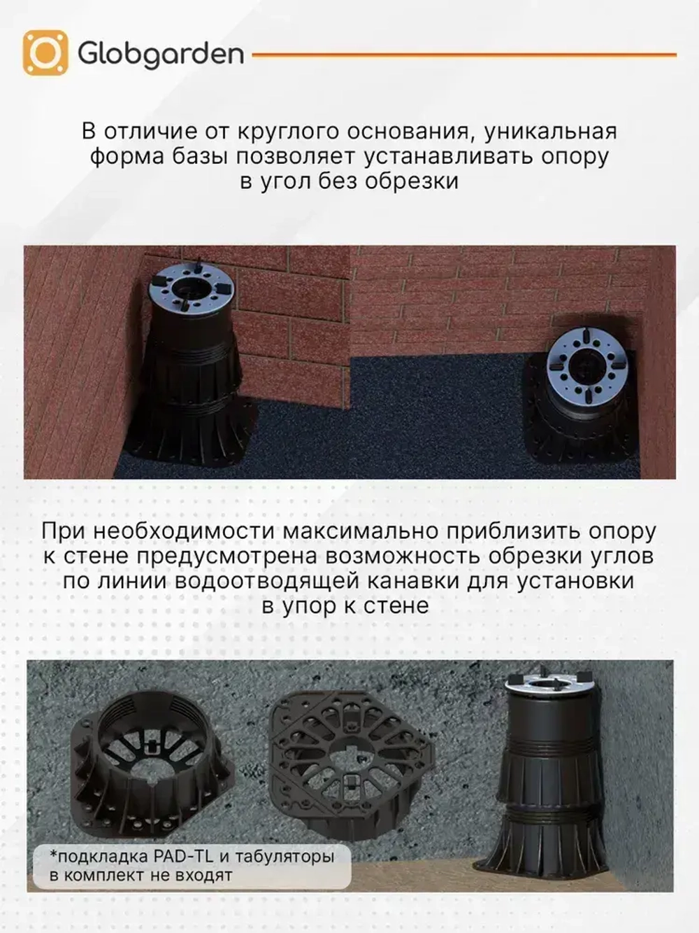 Регулируемая опора для лаг Professional OV-1 (69-120 мм) (с вершиной)-30шт