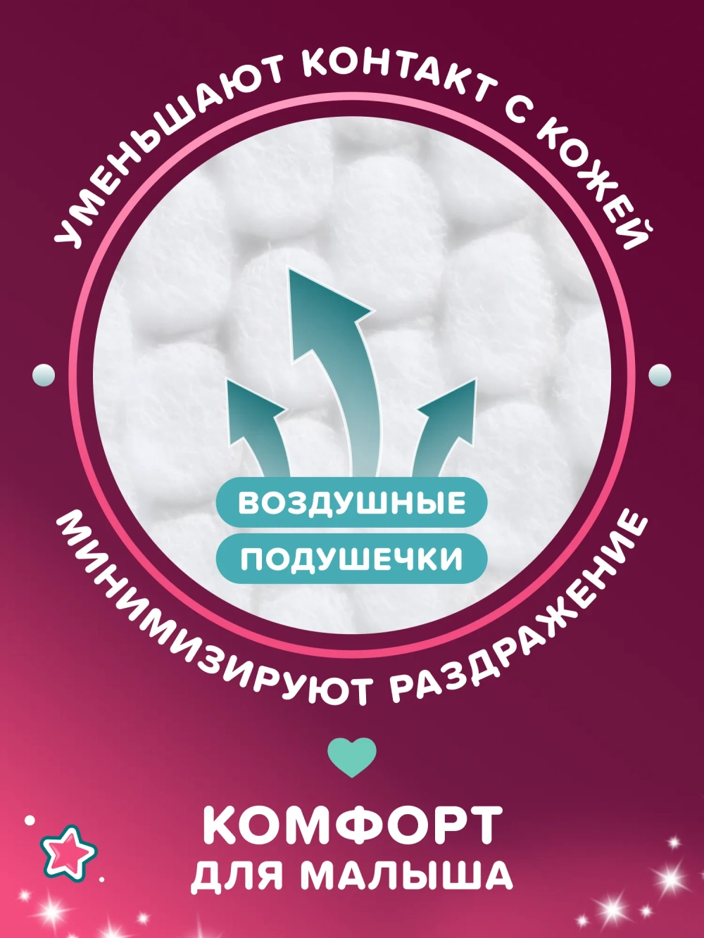 Подгузники Tanoshi L (8-13 кг) 54 шт.