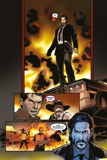 Комикс Джон Уик (Обложка Б - альтернативная с автоматом)