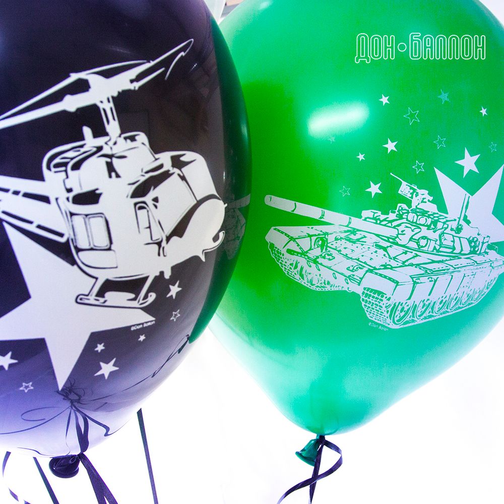 Шар (12''/30 см) Воздушно-десантная техника, Черный/Зеленый, пастель, 4 ст, 25 шт.