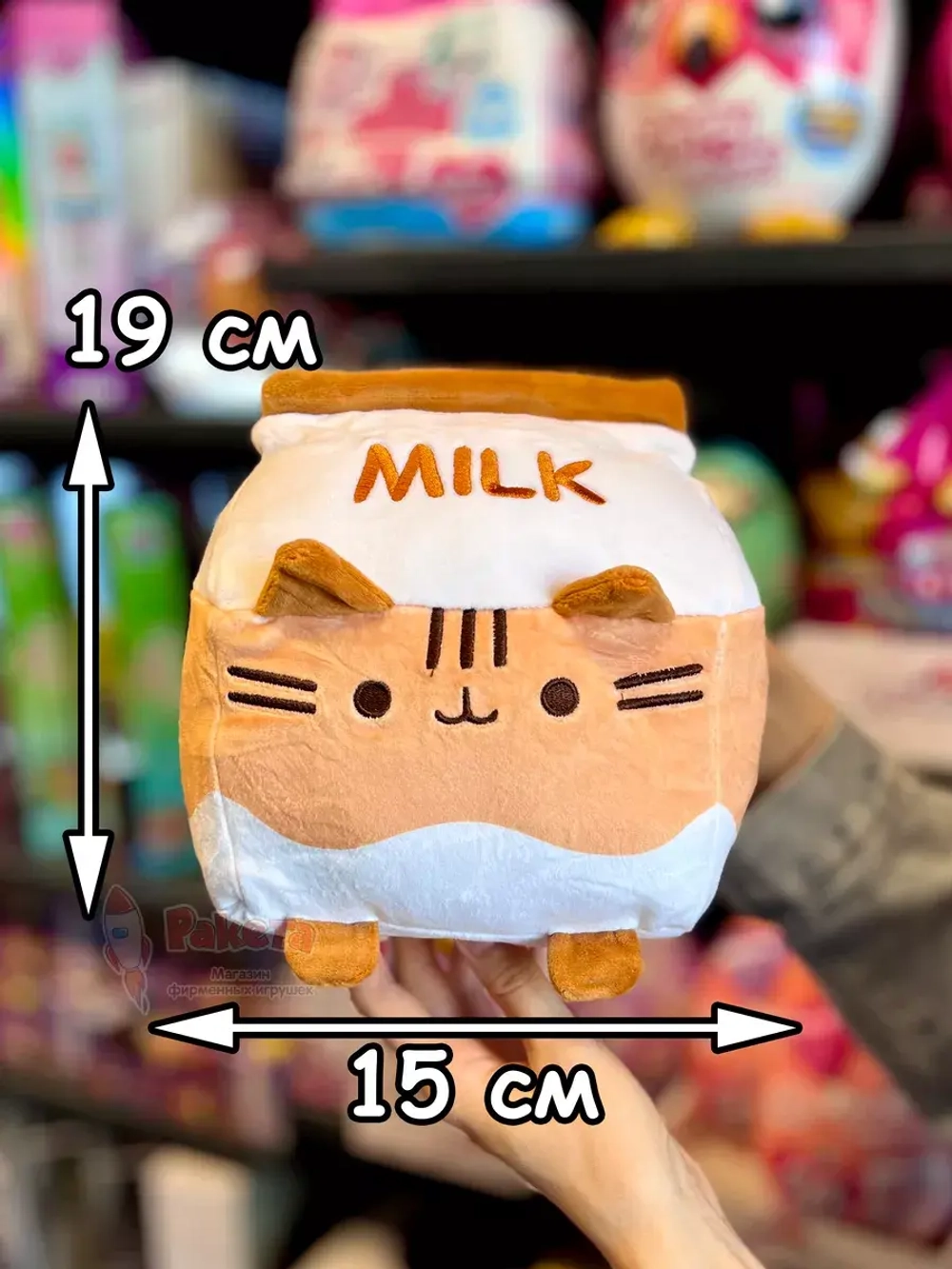 Мягкая игрушка Пушин Кот Кэт плюшевый котик 19 см