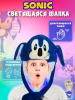 Шапка светящаяся с двигающимися ушками