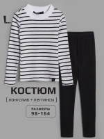 Костюм для девочки на осень