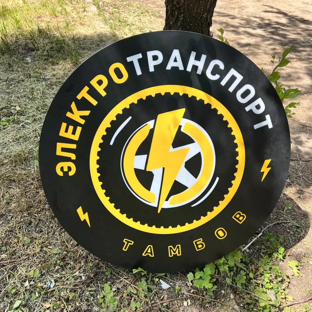 Световой короб